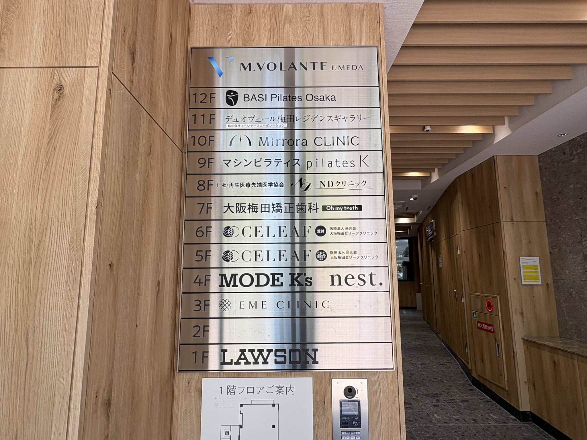 M.VOLANTE UMEDA 空中階 室内
